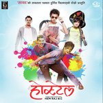 Adha Raat Ma Chintu Rimal Song Download Mp3