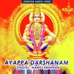 Sharana Mayyappa Manoj Krishnan Song Download Mp3