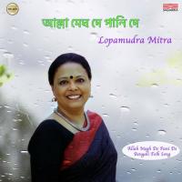 Allah Megh De Lopamudra Mitra Song Download Mp3