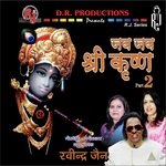 Manmohan Murari Sadhana Sargam Song Download Mp3