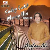 Sohnran Ratta Salara Yar Da Arsalan Ali Song Download Mp3