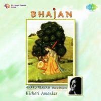 Mharo Pranam Kishori Amonkar Song Download Mp3