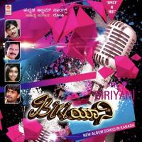 Helabeku Preethi Aravind Mukundan,Inchara Nagesh Song Download Mp3