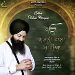 Gur Ka Shabad Rakhware Bhai Jabartor Singh Ji Song Download Mp3