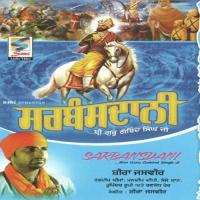 Satnam Waheguru Sheera Jasvir Song Download Mp3