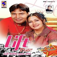 Judayian Ajay Deol,Suman Dutta Song Download Mp3