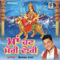 Jai Kali Calcuute Wali Vikram Raja Song Download Mp3