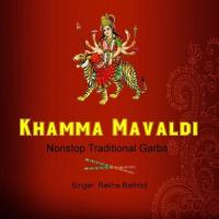 Khamma Mavaldi, Pt. 2 Rekha Rathod Song Download Mp3