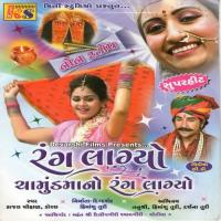 Rang Lagyo Chamund Maa No, Pt. 2 Kajal Chauhan Song Download Mp3