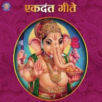 Ghalin Lotangan Vighnesh Ghanapaathi,Gurumurthi Bhat,Shridhara Bhat Vedadhara Song Download Mp3