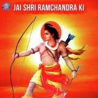 Shri Ram Jai Ram Jai Jai Ram Ketan Patwardhan,Ketaki Bhave-Joshi Song Download Mp3