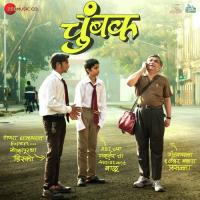 Motaricha Chaak Saket Kanetkar Song Download Mp3