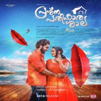 Oorenkum Santhosham Shabeer Ali Song Download Mp3