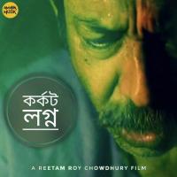 Kar Milono Chao Paul Saikat Biswas Song Download Mp3