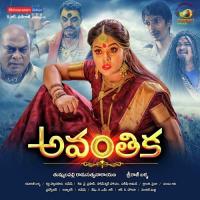 Konda Gattu Medha Dhanunjay Song Download Mp3