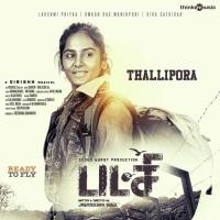 Thallipora M. M. Manasi Song Download Mp3