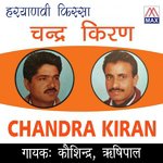 Donua Mai Kosindra,Rishipal Song Download Mp3