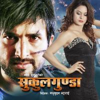 Sukulgunda Sharad Joshi Song Download Mp3