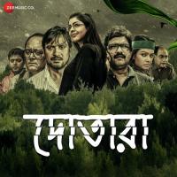 Khuje Jai Purono Khatay Raghab Chatterjee Song Download Mp3