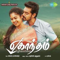 Oora Nenjila Thaangum Ungala Jayamoorthi,Sai Vignesh Song Download Mp3