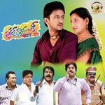 Seethalu Chinni Charan,Narson Kosala Song Download Mp3