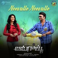 Neevalle Neevalle M. L. Shruti Song Download Mp3