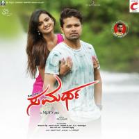 Amma Ennutha Mehaboob Pasha Song Download Mp3