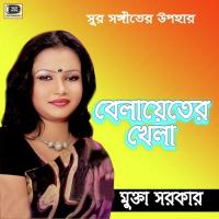 Belayeter Khela Mokta Sarkar Song Download Mp3