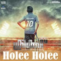 Holee Holee Krishna Lal Song Download Mp3