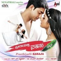 Araluthide Yazin Nazir Song Download Mp3