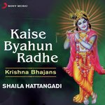 Hari Naam Sumar Shaila Hattangadi Song Download Mp3