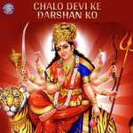 Jai Ambe Gauri Sanjeevani Bhelande Song Download Mp3