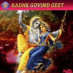 Jai Govinda Gopala Sanjeevani Bhelande Song Download Mp3