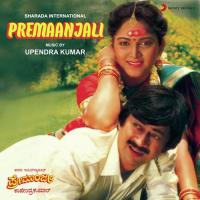 Ninna Nodalu Kannu Sharada,S. P. Balasubrahmanyam Song Download Mp3