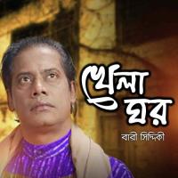 Khela Ghor Bari Siddiqui Song Download Mp3