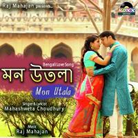 Mor Priya Bina Mon Je Manena Mahashweta Choudhury Song Download Mp3