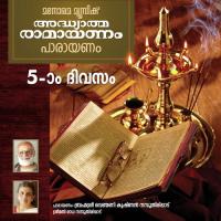 Day 5 Ramayanam Chanting Venmani Krishna Namboothiripad,Radha Namboothiripad Song Download Mp3