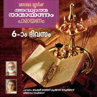 Day 6 Ramayanam Chanting Venmani Krishna Namboothiripad,Radha Namboothiripad Song Download Mp3