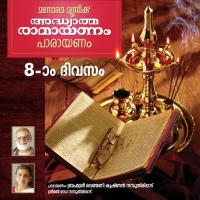 Day 8 Ramayanam Chanting Venmani Krishna Namboothiripad,Radha Namboothiripad Song Download Mp3