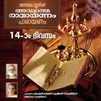 Day 14 Ramayanam Chanting Venmani Krishna Namboothiripad,Radha Namboothiripad Song Download Mp3