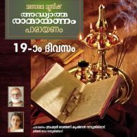 Day 19 Ramayanam Chanting Venmani Krishna Namboothiripad,Radha Namboothiripad Song Download Mp3