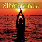 Anjaneya Stotram Ramesh Chandra,Ajey Warrior,Bangalore Sisters Song Download Mp3