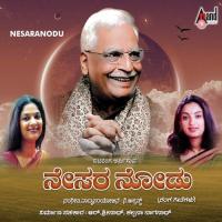 Karasida Karanaveno Divya Raghavan Song Download Mp3