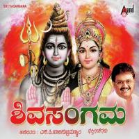 Siddalingeshwara Vandane M. Dadapheer Manjarla,M.M. Srilekha Song Download Mp3