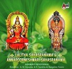 Annapoorna Sahasranama Bangalore Sisters Song Download Mp3