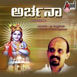 Sathyavantarigidu Kalavalla Dr. Vidyabhushana Song Download Mp3