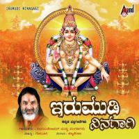 Horagininda Girige Banda Veeramani Dasan Song Download Mp3