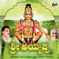 Irumudi Gantinale S.P. Balasubrahmanyam Song Download Mp3