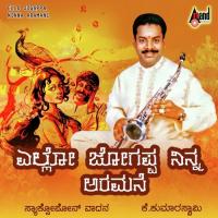 Chelldaru Malligeya Kumaraswamy,Deepu,Thukaram,Raghavendra Song Download Mp3