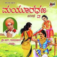 Mayura Dhwaja Gururajulu Naidu Song Download Mp3